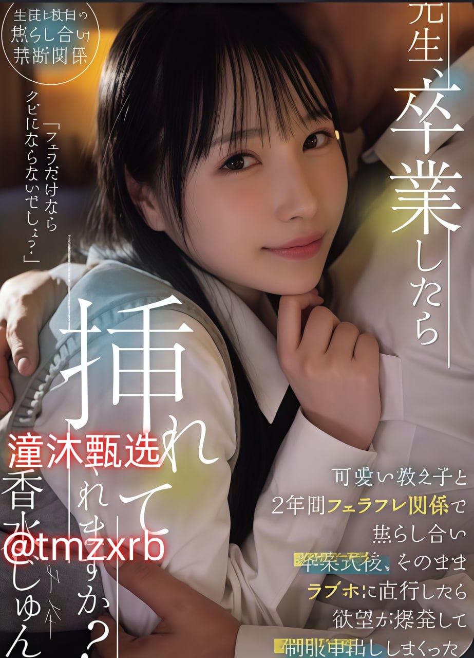 麻豆高清区在线_无码AV国产精品一区二区最大級のアダルトポータル