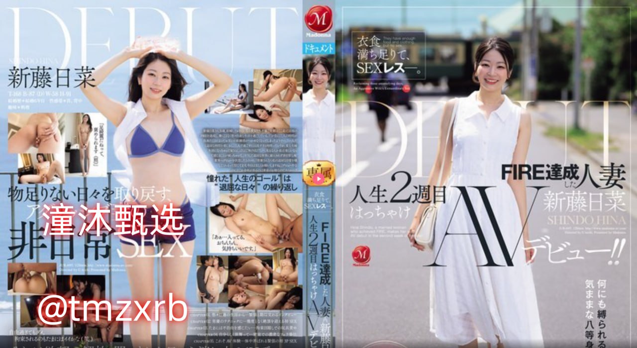 93岁欧美女人,メイリン モデルコレクション メ,观看免费无删减完整版